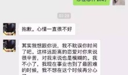 分手之后，对方还能回复消息，是假性分手吗？