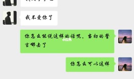 分手之后，对方还能回复消息，是假性分手吗？