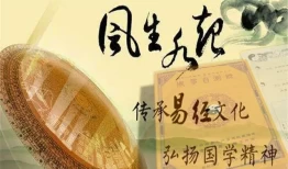 《易经》困卦：人生之事可困人，一定要学会谨慎，穷困而不失其道