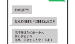 分手之后，对方还能回复消息，是假性分手吗？