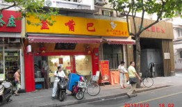 小吃店诱人的店名 独特的小吃店名字