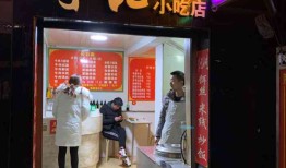 小吃店诱人的店名 独特的小吃店名字