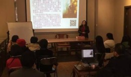 玄天仁女李莉老师易经面相学讲座圆满成功