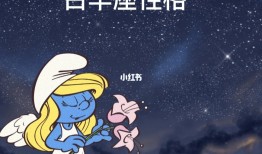 4月7日是什么星座-星座乐(白羊座啥星座)