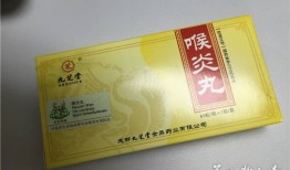 市民买药配方竟含人指甲 万万没想到它是中药