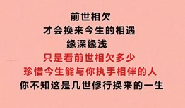 姻缘到来的二十个预兆 遇到前世爱人的特点