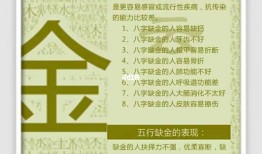 白蜡金命五行缺什么？白腊金和什么命最配？白蜡金命适合什么工作？