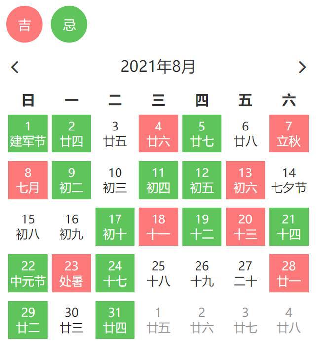 搬家风水大师 请教风水大师搬家风水择日以及一