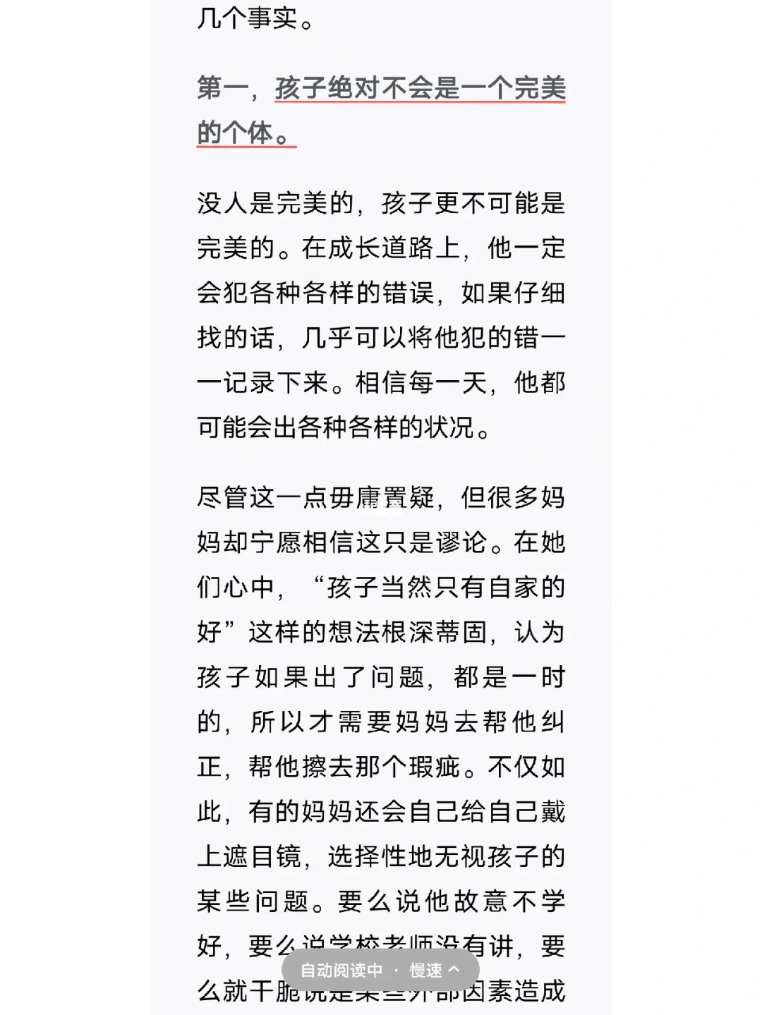 苍白世界 如果不属于你全集最新列表_六欲貓 东无可与达也与东启人_无广告阅读