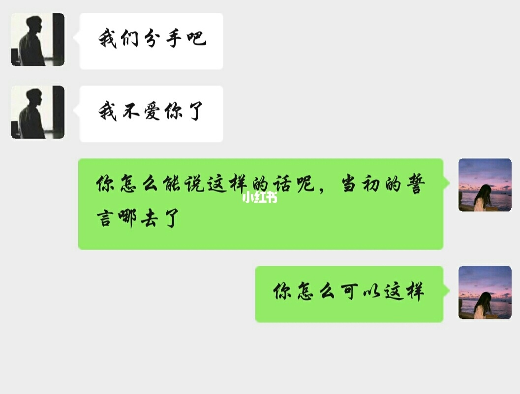 八字看两人缘分月支_看两人八字合不合_八字看两人分手能不能复合