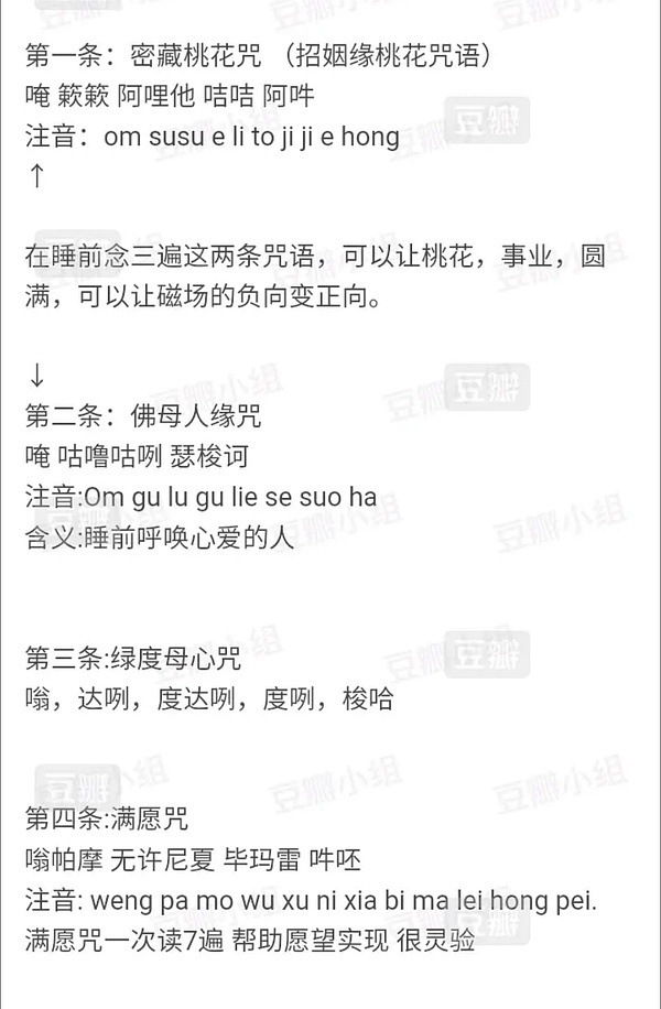 灵则须戒烟液有效吗_最灵的咒语一念就有效_安睡灵有效吗