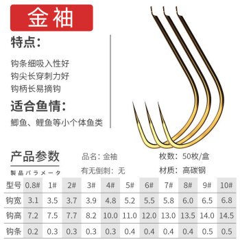 大六壬神课金口诀简介