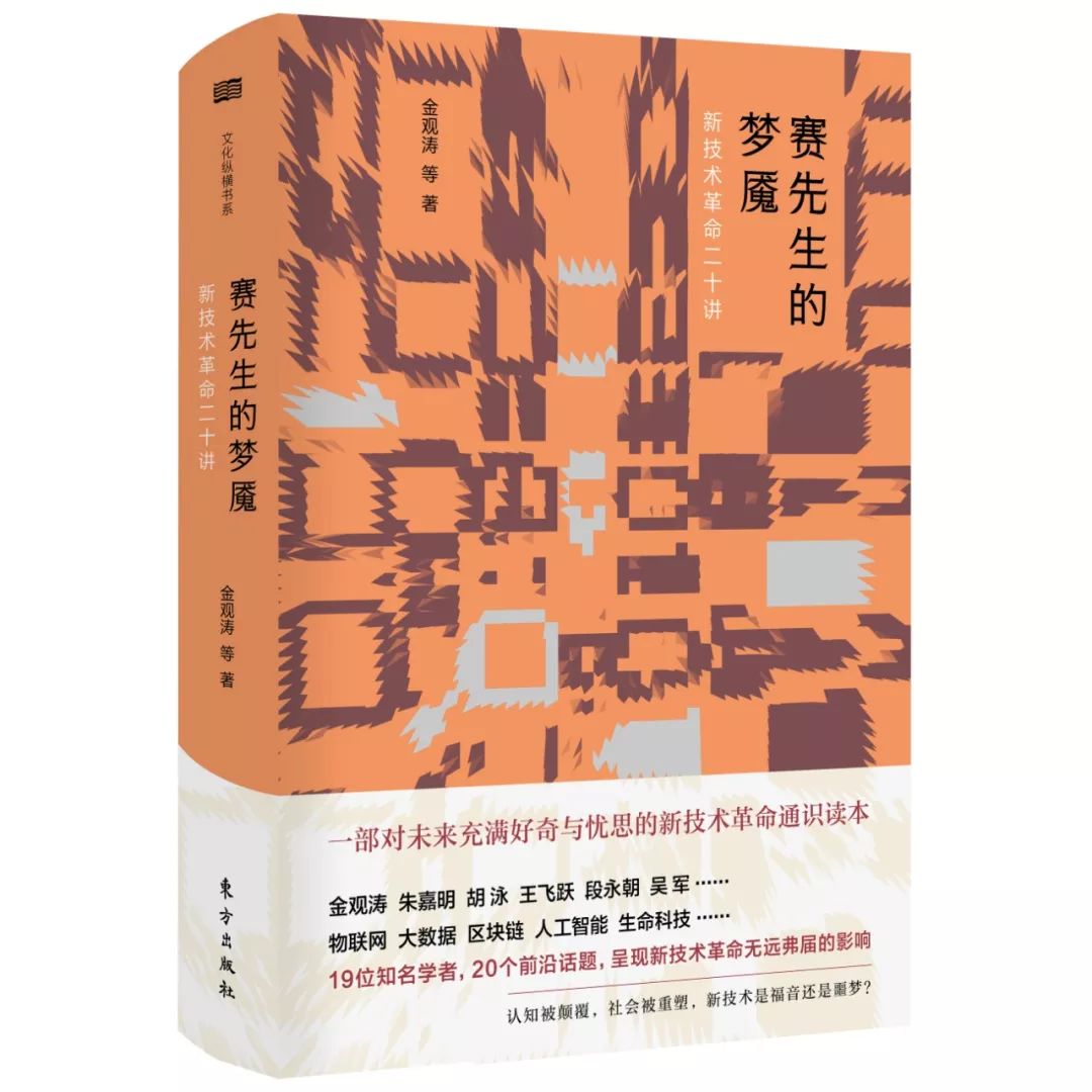 中国风水师的暗江湖: 刁民, 权钱掮客还是没落书生？ | 文化纵横