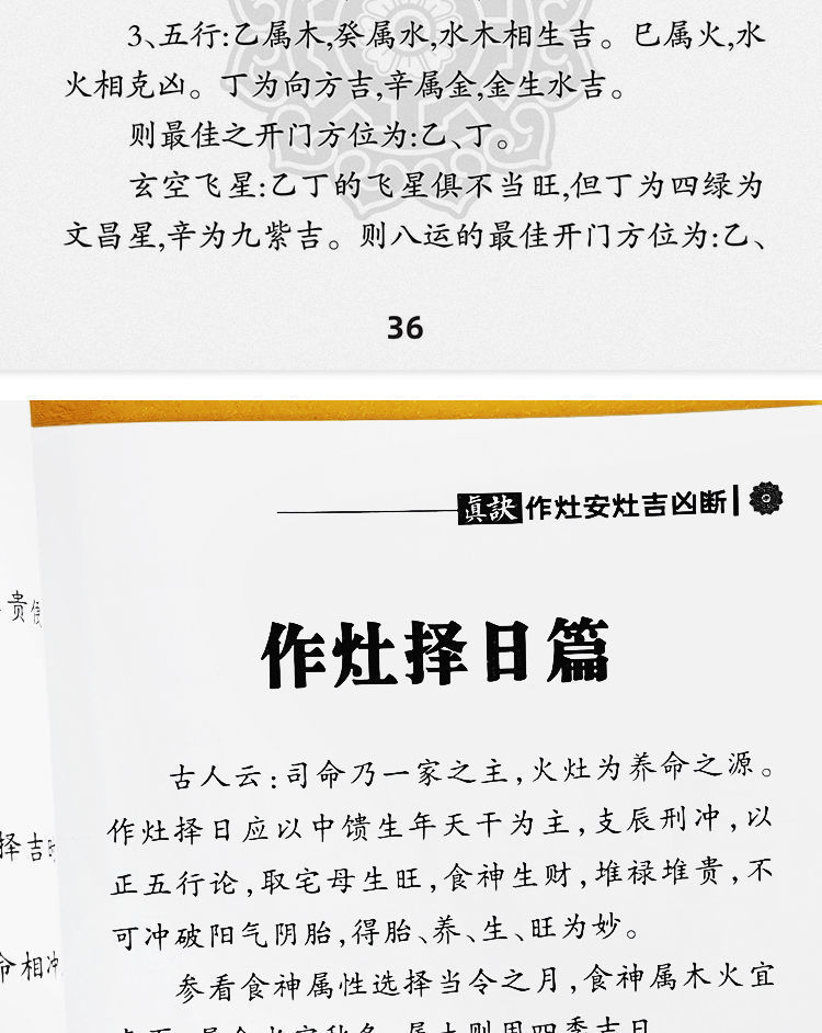 风水书籍_风水择日古书籍_风水书籍下载网站