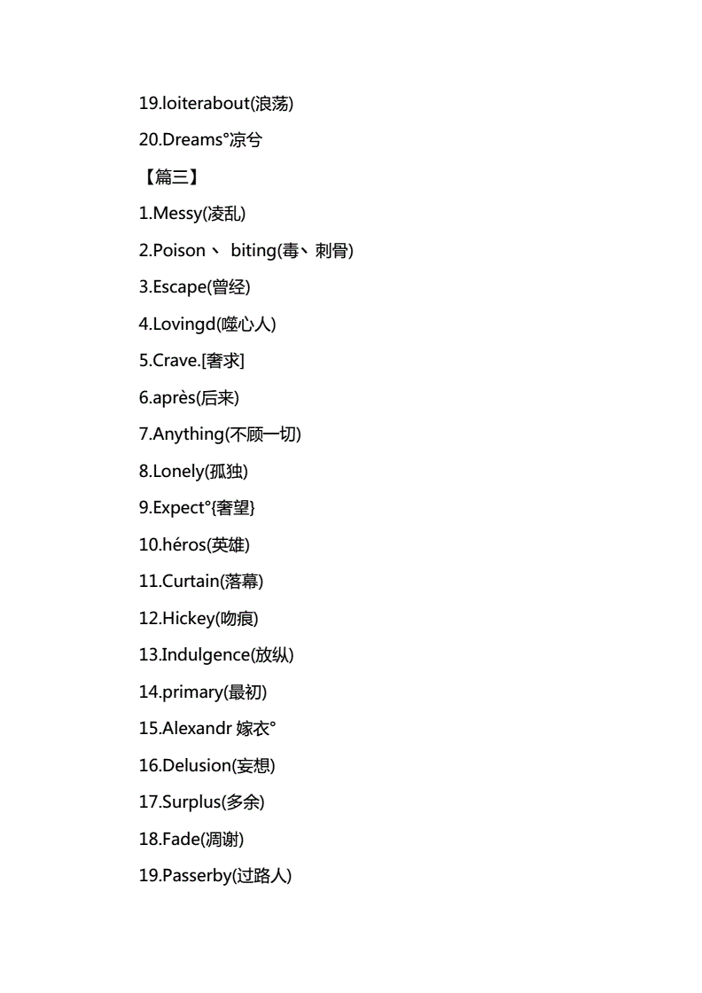 取英文名字_姓朱的取名字怎么取_花甲取名字怎么取